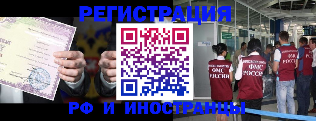 прописка поиск в Сарове