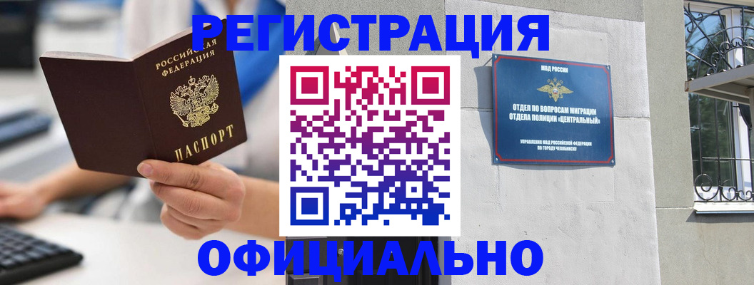 найти адрес прописки в Сарове