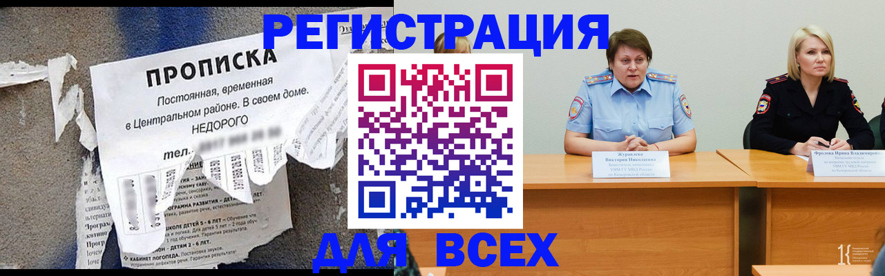 пропишу в квартире в Сарове